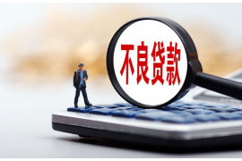 娄星专业讨债公司，追讨消失的老赖